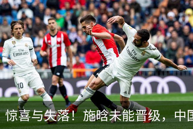 惊喜与失落！施晗未能晋级，中国军团仅剩郭涵煜, 郑钦文首次谈论心中帅哥