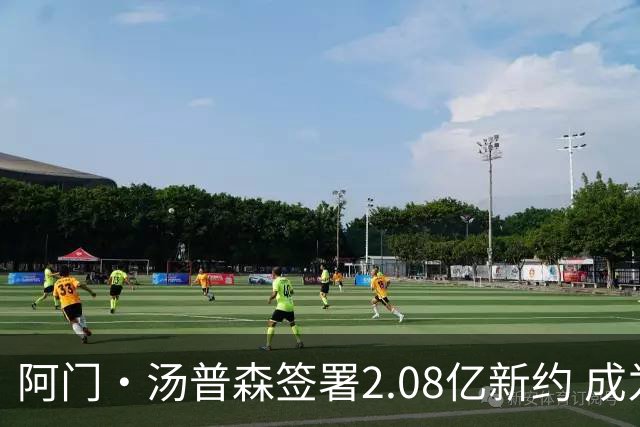 阿门·汤普森签署2.08亿新约 成为休赛期第二位续约新秀